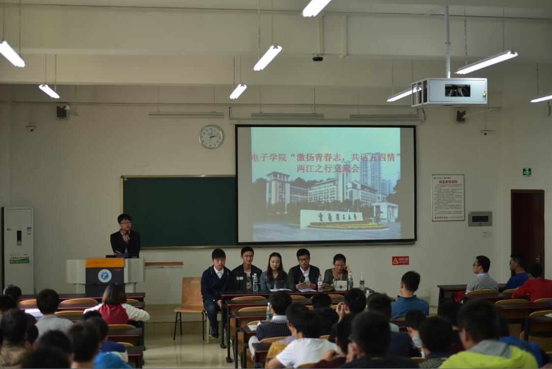 交流会现场