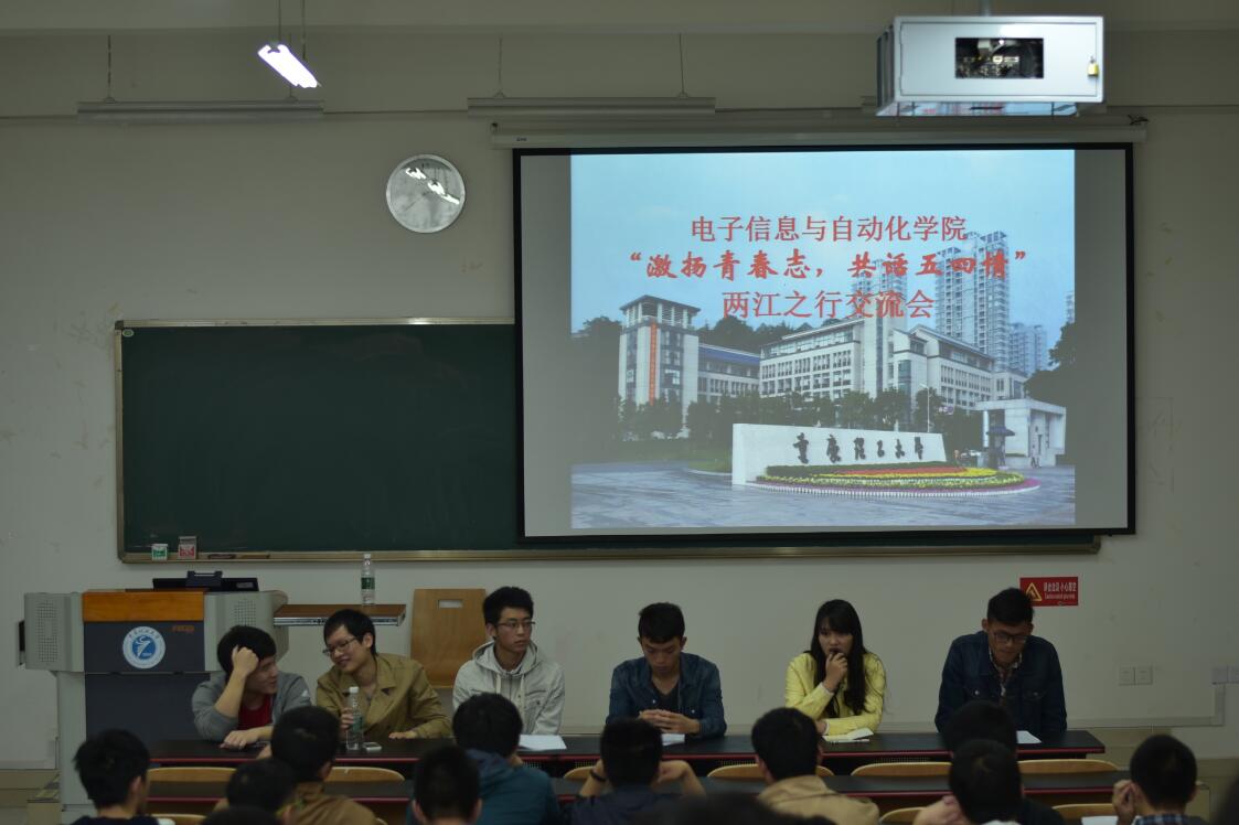交流会现场