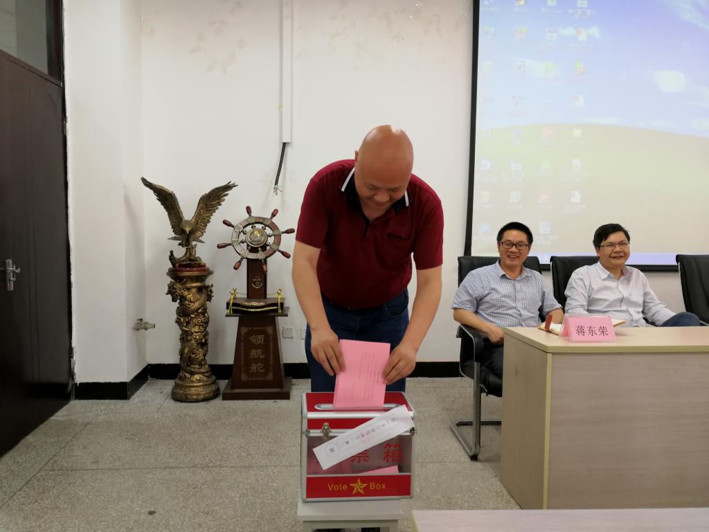 电气与电子工程学院院长李山投票